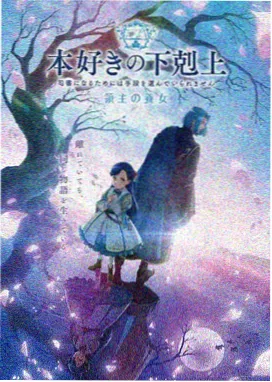 韩国动画《社团招新日》海报