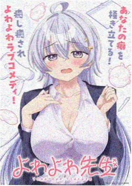 动画电影《九月的信箱》海报