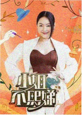 韩国综艺《女生宿舍夜谈》海报