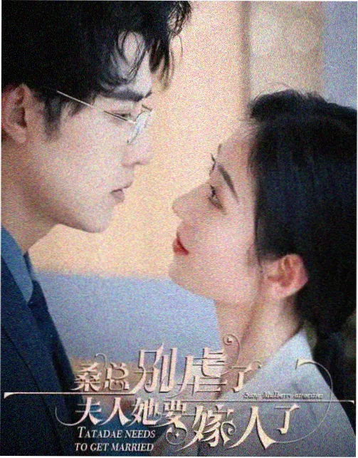 韩国剧集《交换学分》海报