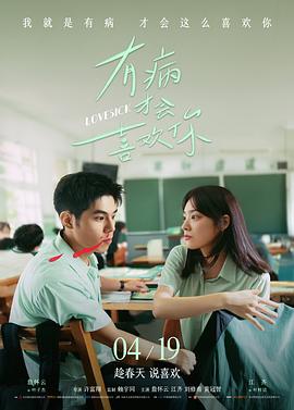 动画电影《梨花巷的她们》海报