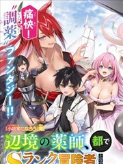 韩国校园题材漫画观察配图